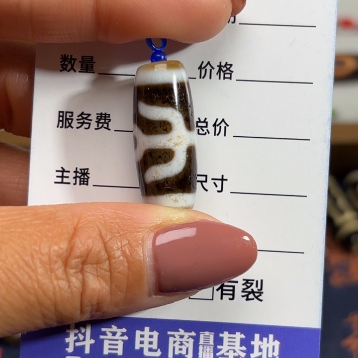 玛瑙/玉髓颈饰未镶嵌猫***