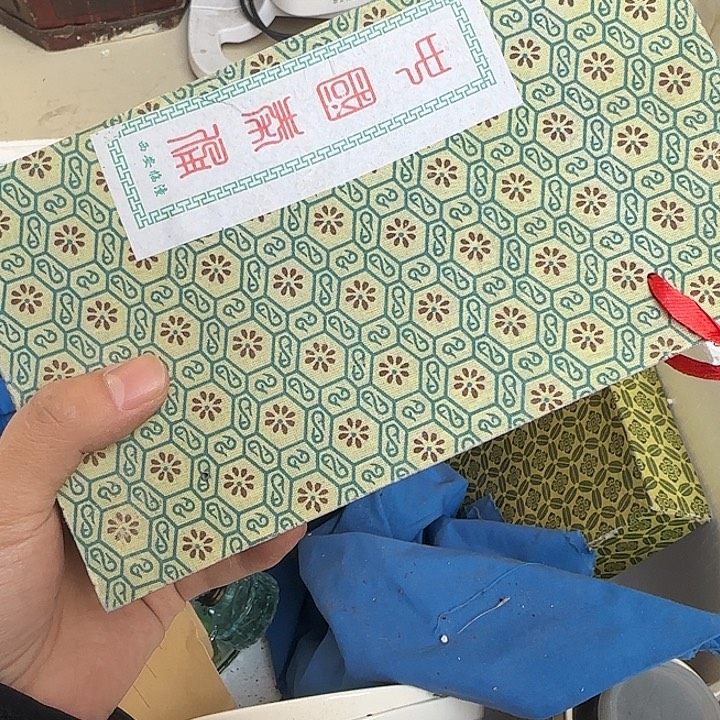 文***扇子弓弩哈哈咯替哦需求咯需求破哦
