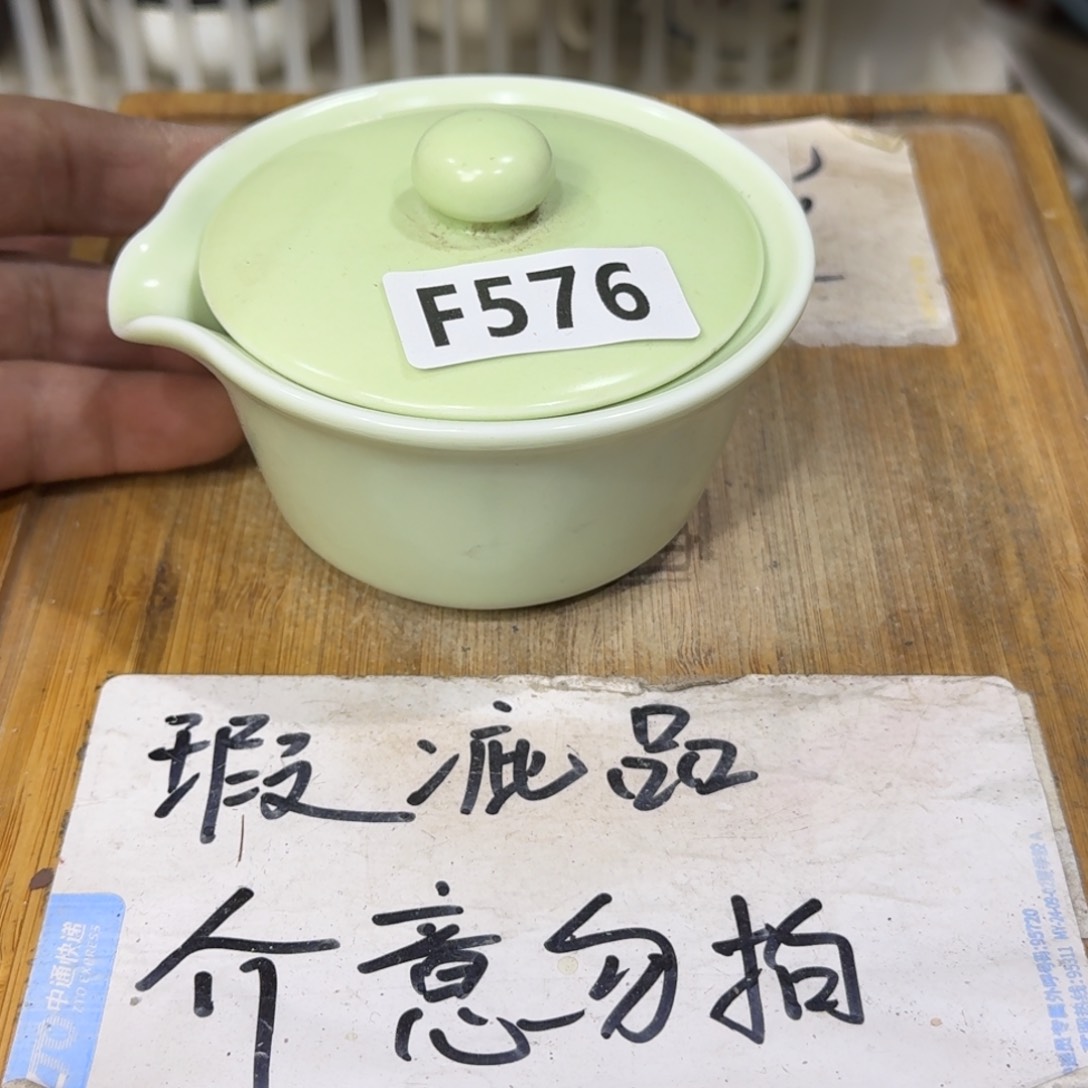 瑕疵介意勿拍陶瓷器皿A048