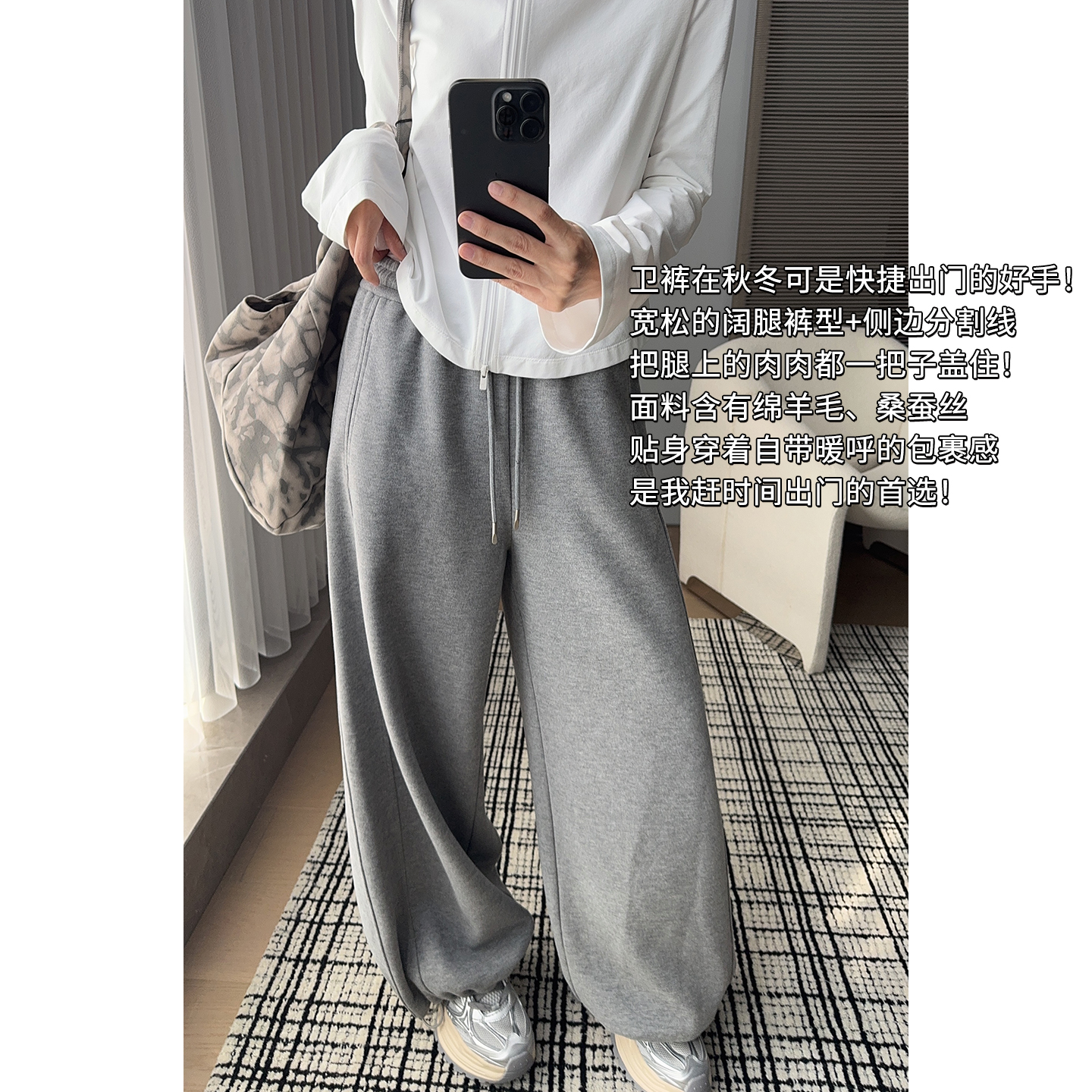 A美洋MEIYANG 厚皮卫裤【商场同款】抽绳束脚阔腿裤【小70】-周三