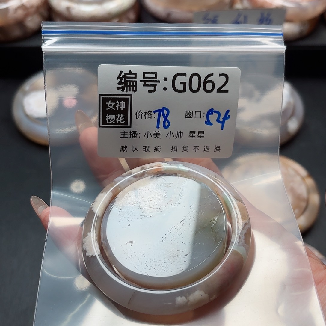 石英质玉手镯合金F****Y
