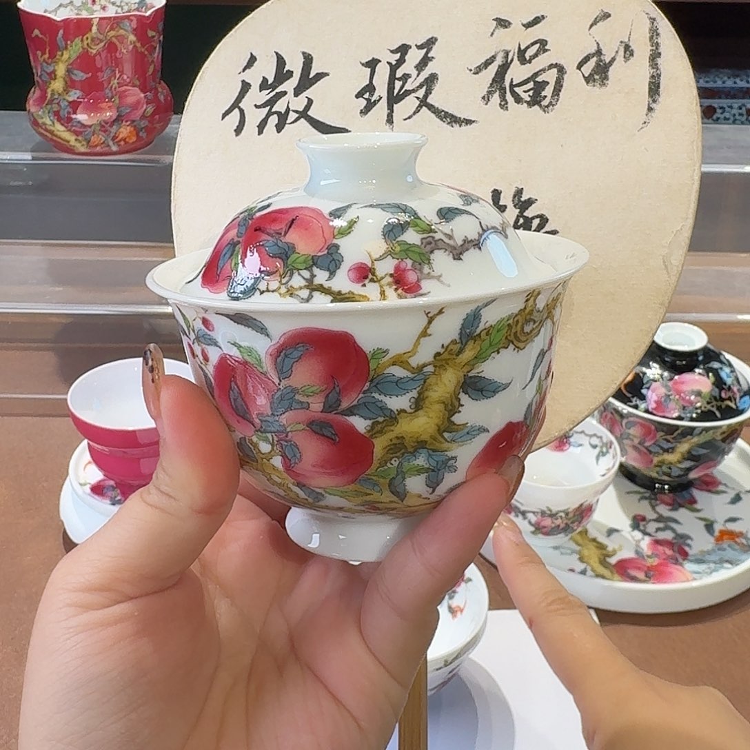 珐琅彩主人杯茶具茶具茶具