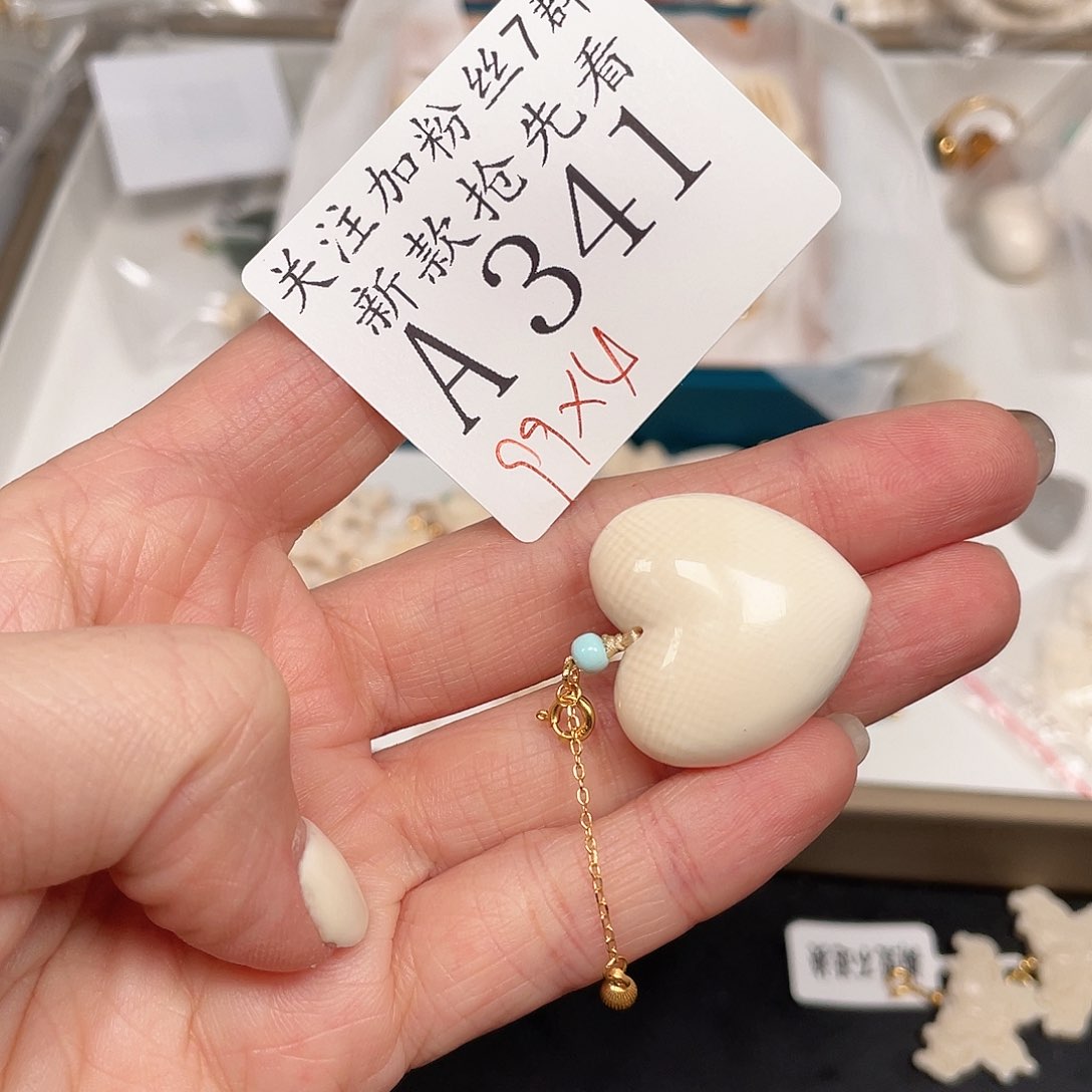 和田玉珠宝半成品未镶嵌大*A341