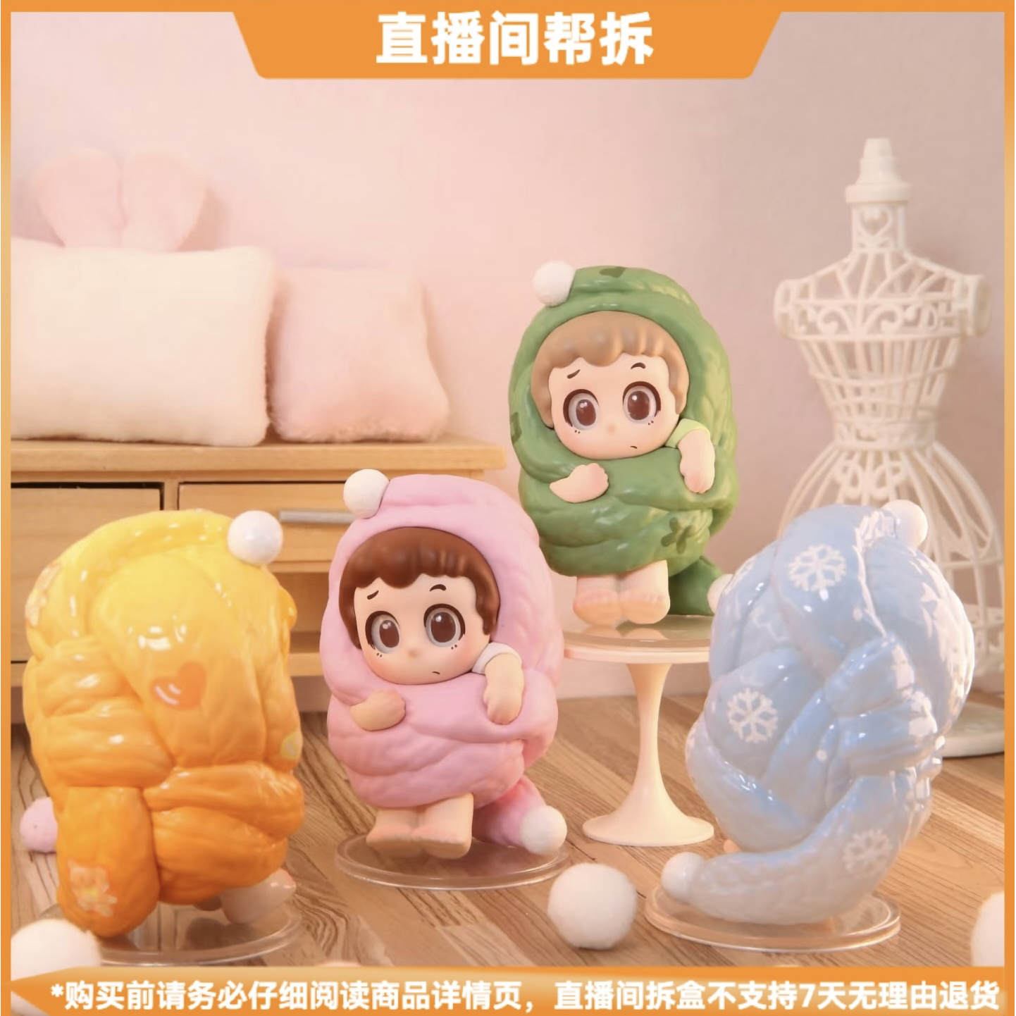 【金喜拆盒】PINY今晚不许睡系列潮玩萌粒盲盒摆件可爱手办
