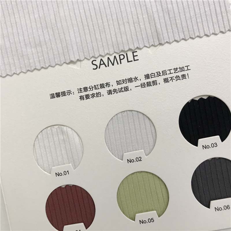 280g4*2法式罗纹针织面料17个色现货供应厂家直销时尚面料9081191