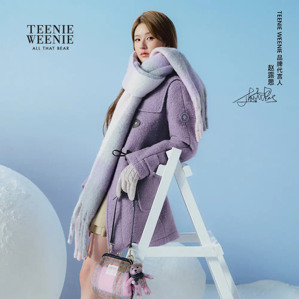 【赵露思同款】TeenieWeenie小熊25彩色格纹流苏款围巾TTAM25FT01E