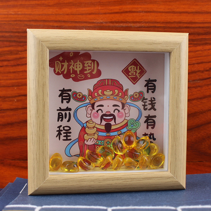 【三福娃】顺风顺水顺财神财神到相框小摆件金元宝装饰桌面招财摆台