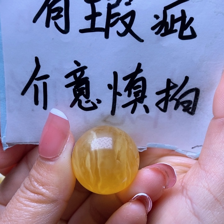 琥珀裸石未镶嵌星筠珠宝优选13