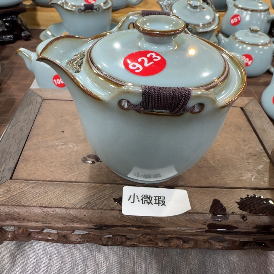 瓷片编号发，微瑕！！！！