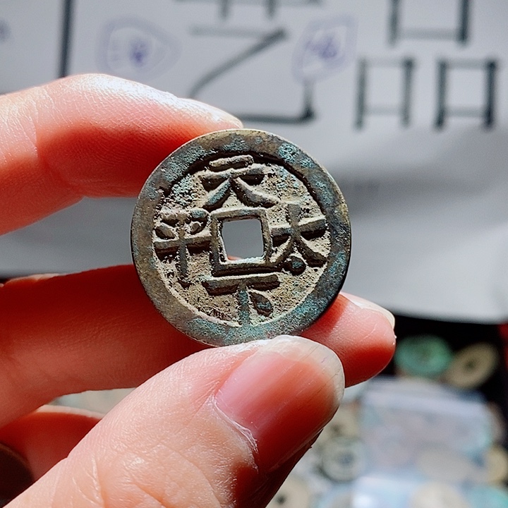 山***间小陈小陈  手机挂件工艺品  129