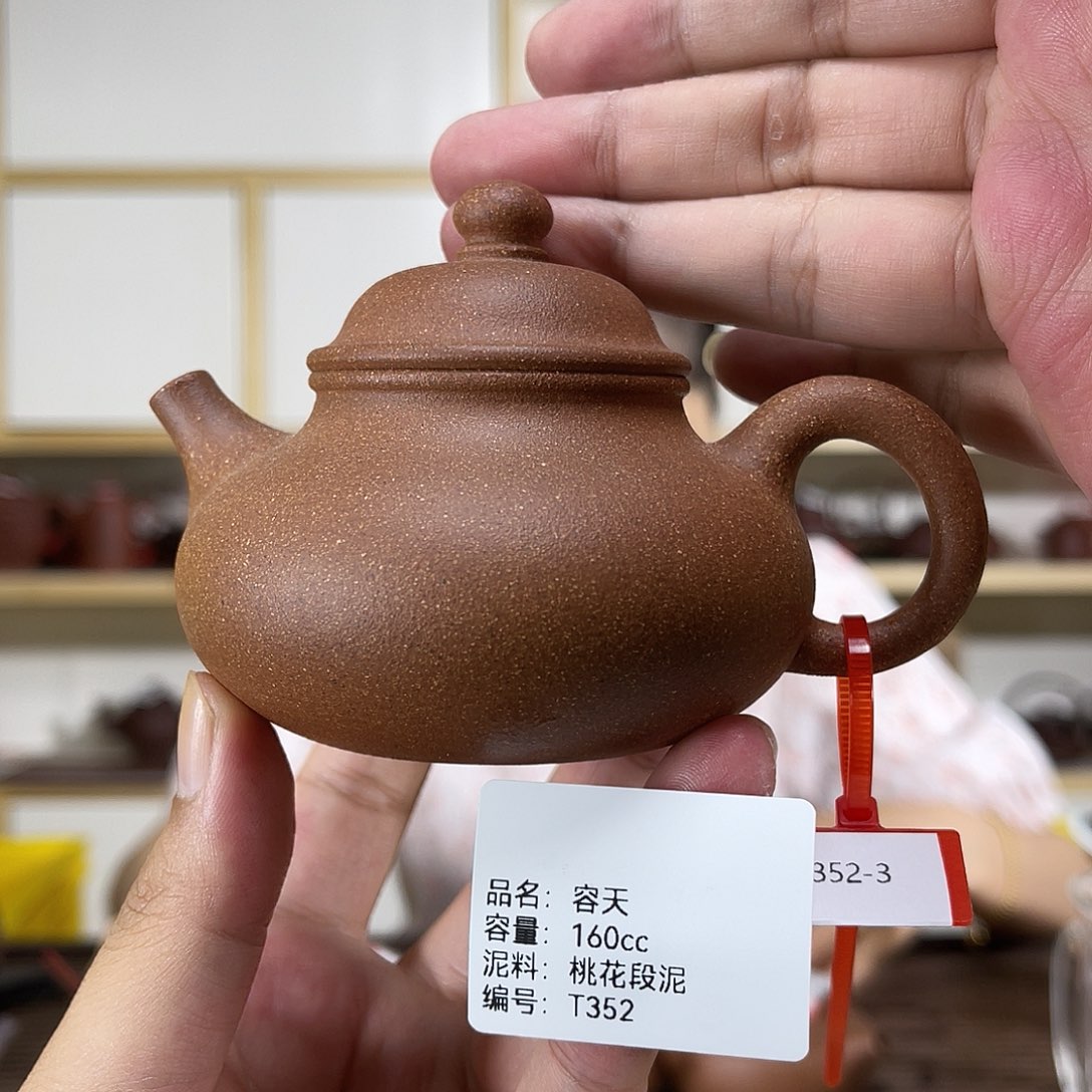 紫砂茶壶紫砂紫砂