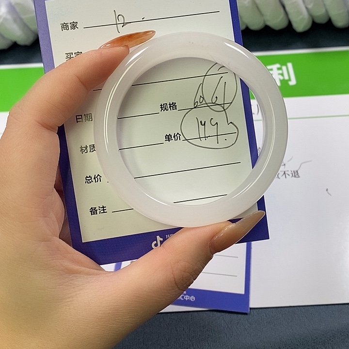 石英质玉未镶嵌手镯