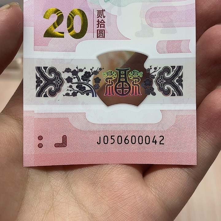 五龙珠中间豹子号050600042