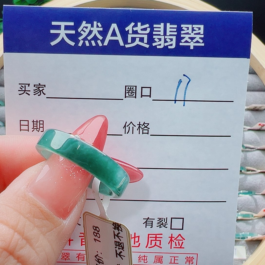 未镶嵌戒指翡翠真*戒圈
