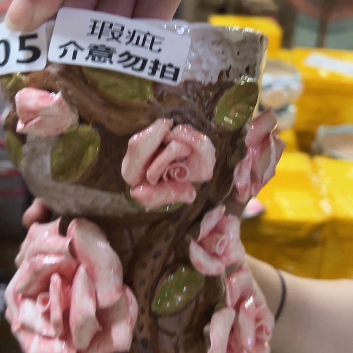 瑕疵405 拍满18.8包邮发货