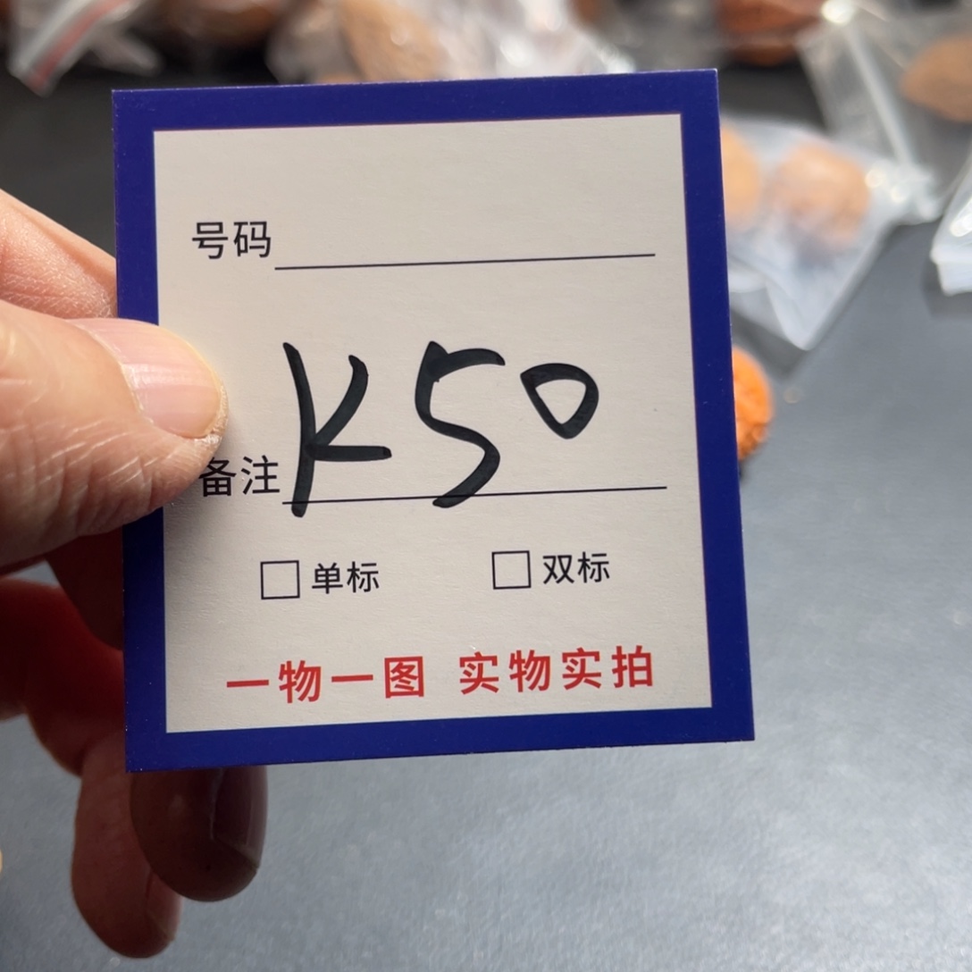 猛***兽文玩核桃把件核桃