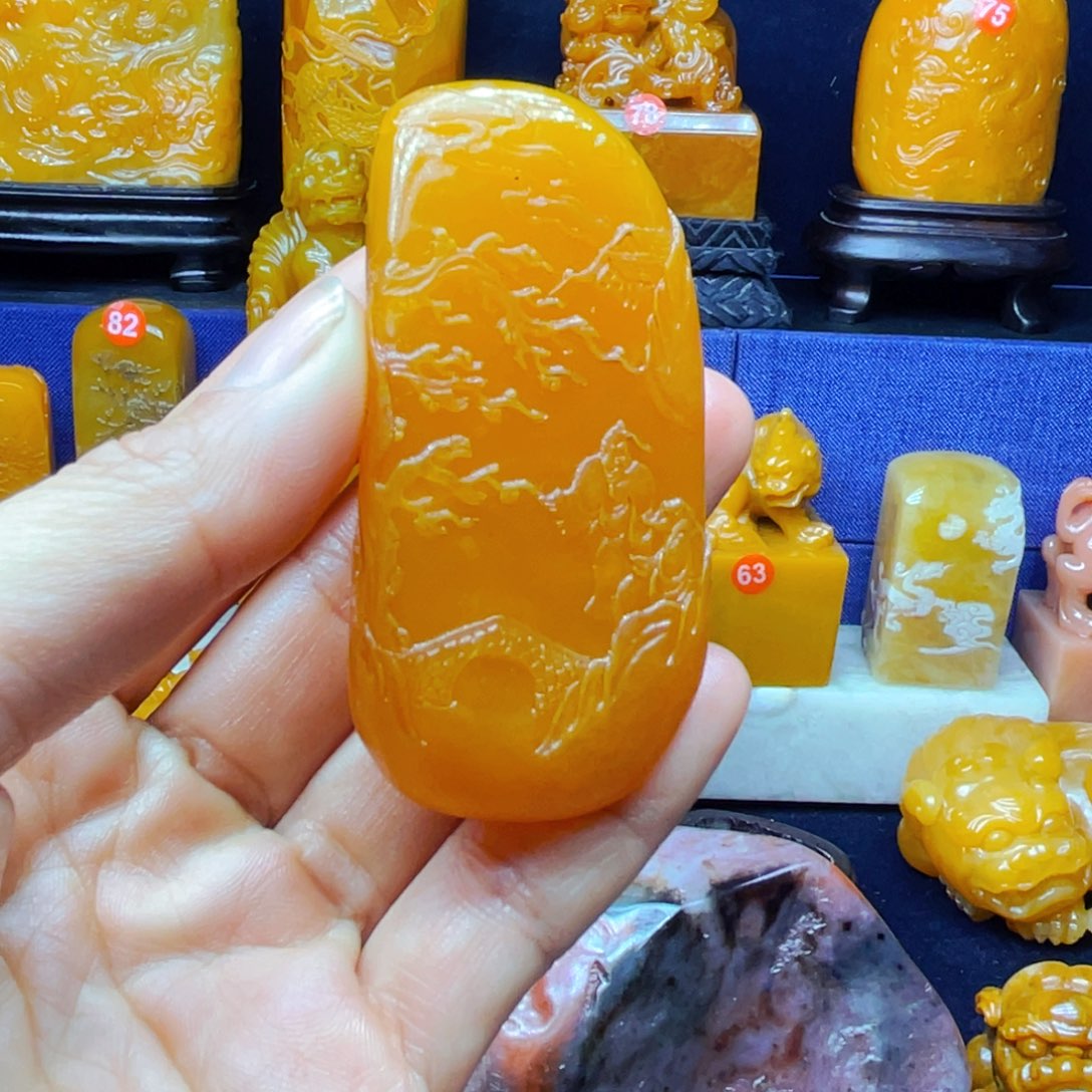 田黄石去**真11111111111111