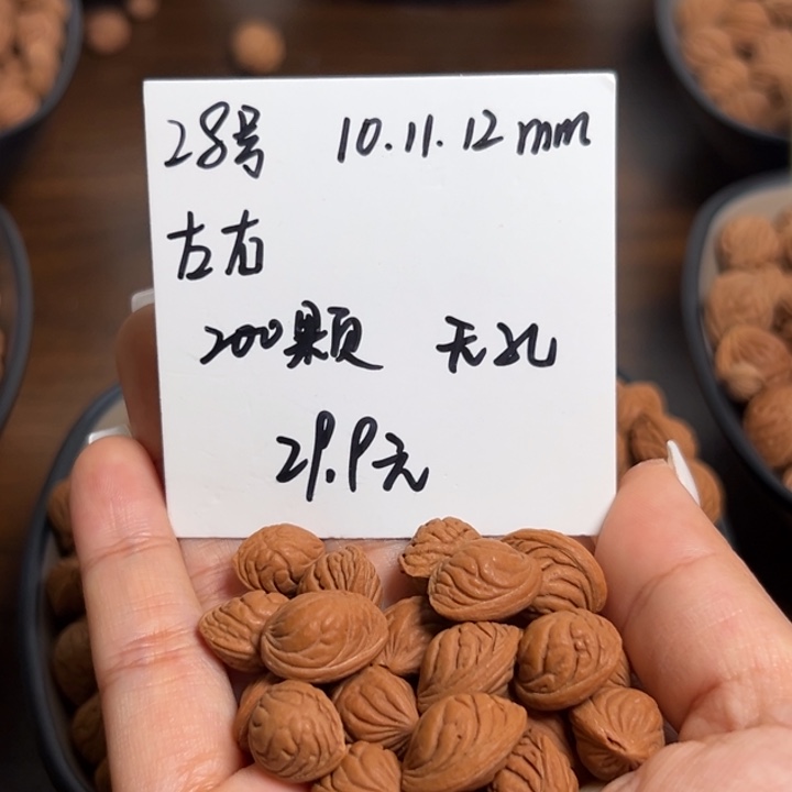 木质类雕刻料肚卡10-11-12 200颗