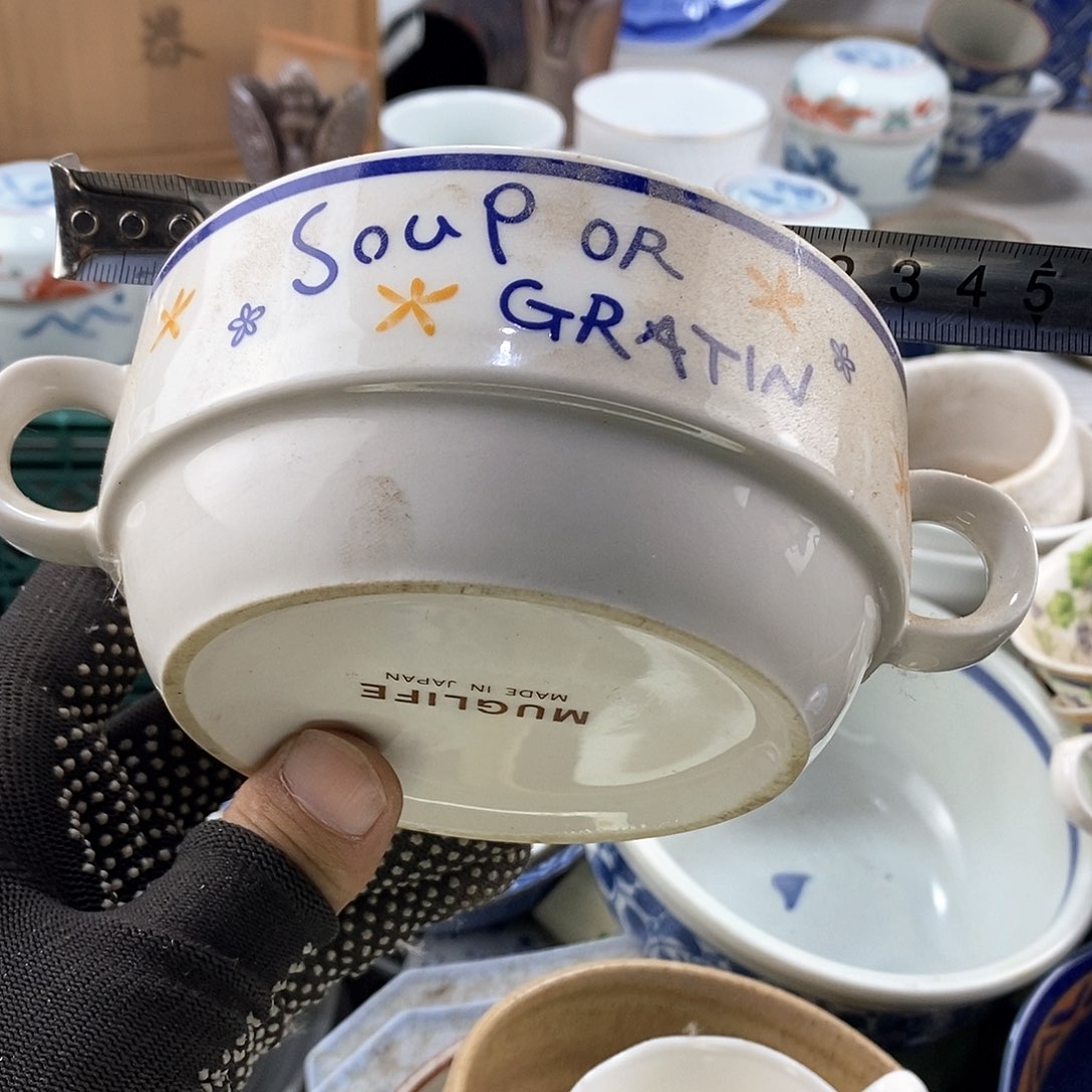 碗满28米包邮当天发货