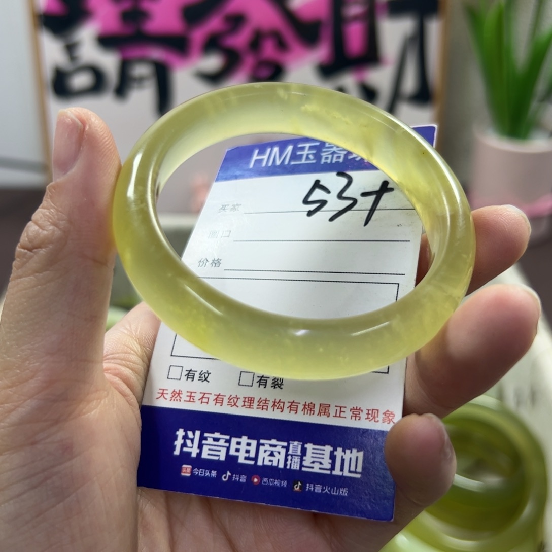 蛇纹石玉手镯未镶嵌70