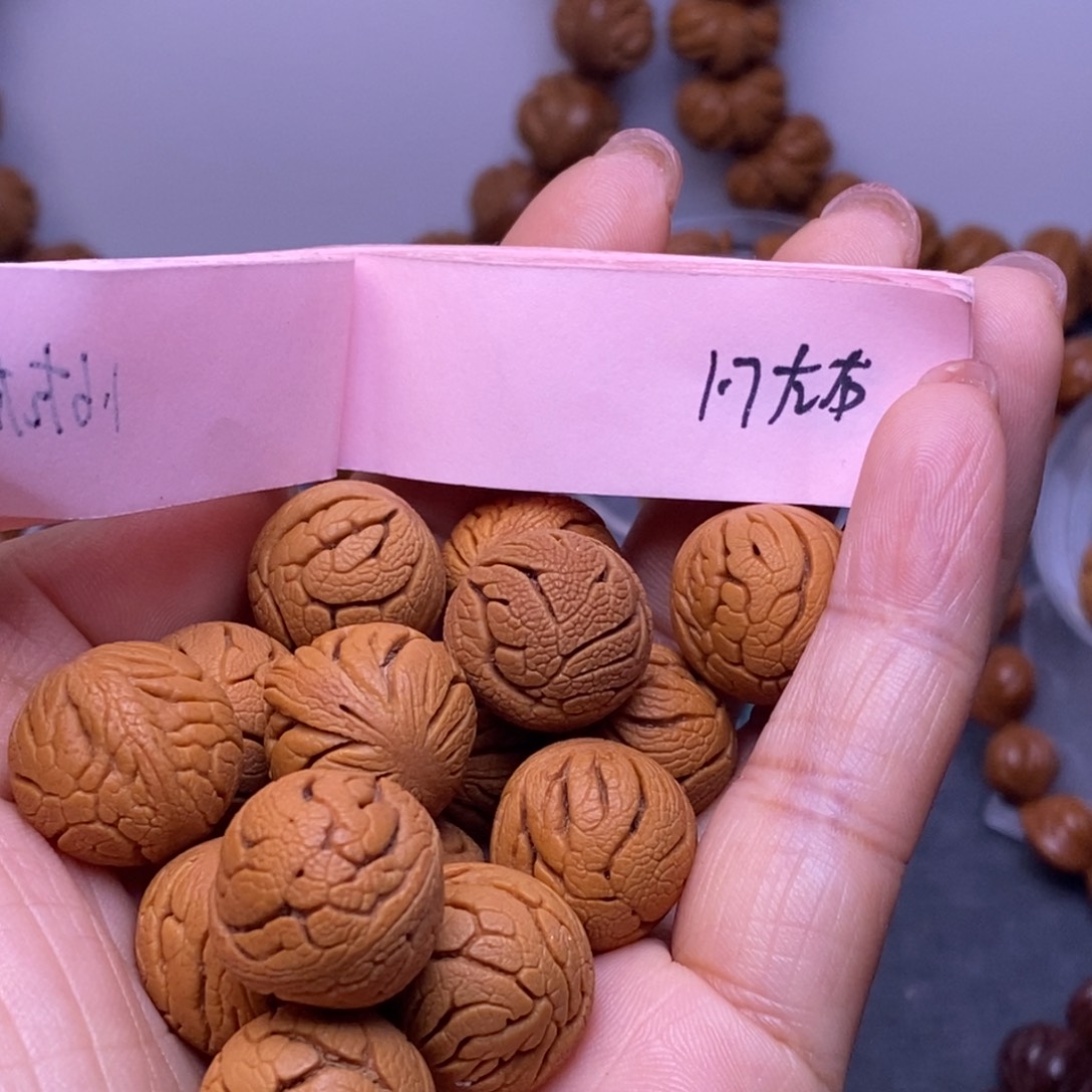 秦岭龙纹桃核15颗