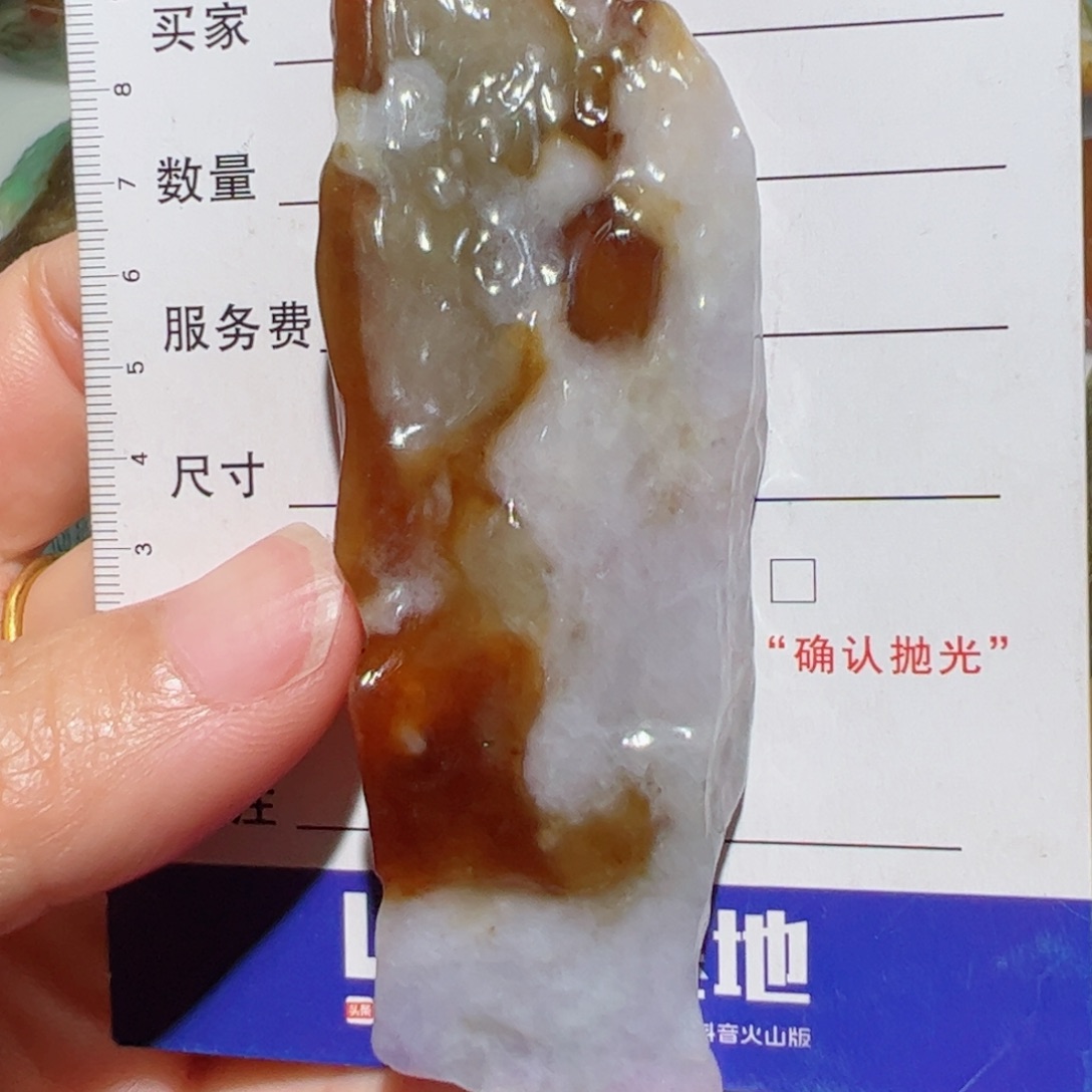 未镶嵌定制翡翠包工