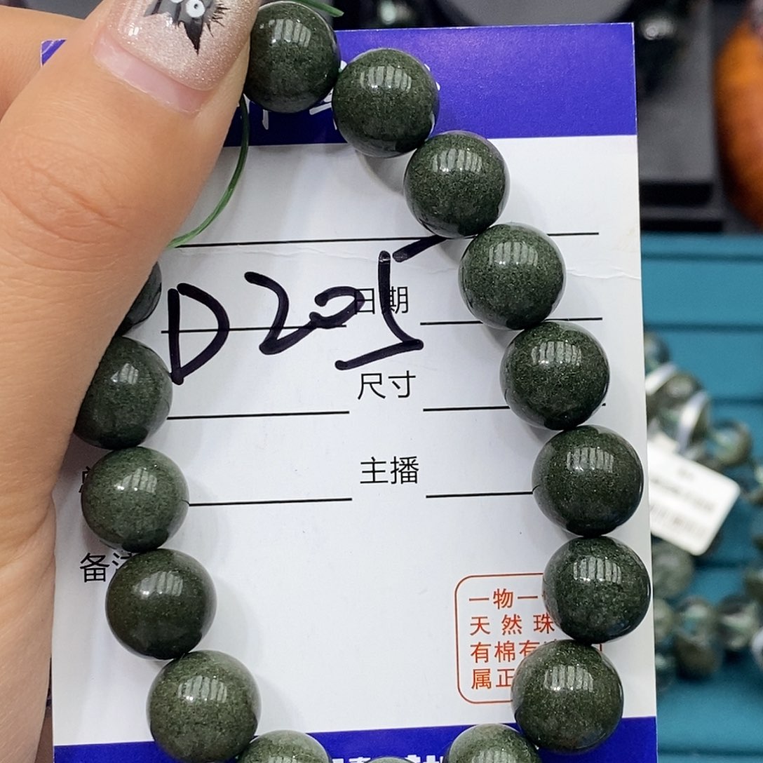 水晶手链未镶嵌容***2绿幽灵