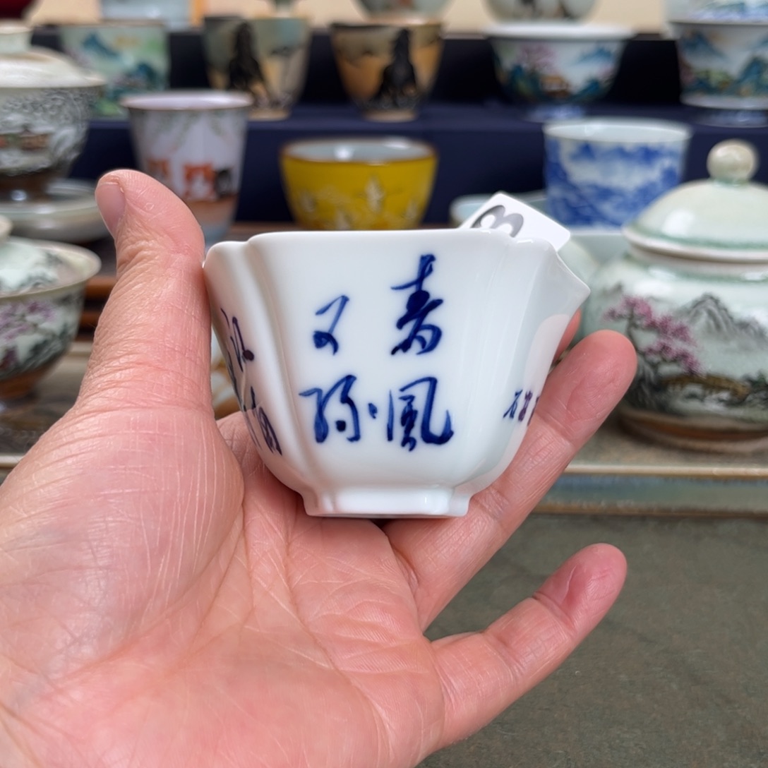 瓷杯子我们观山观水观自在