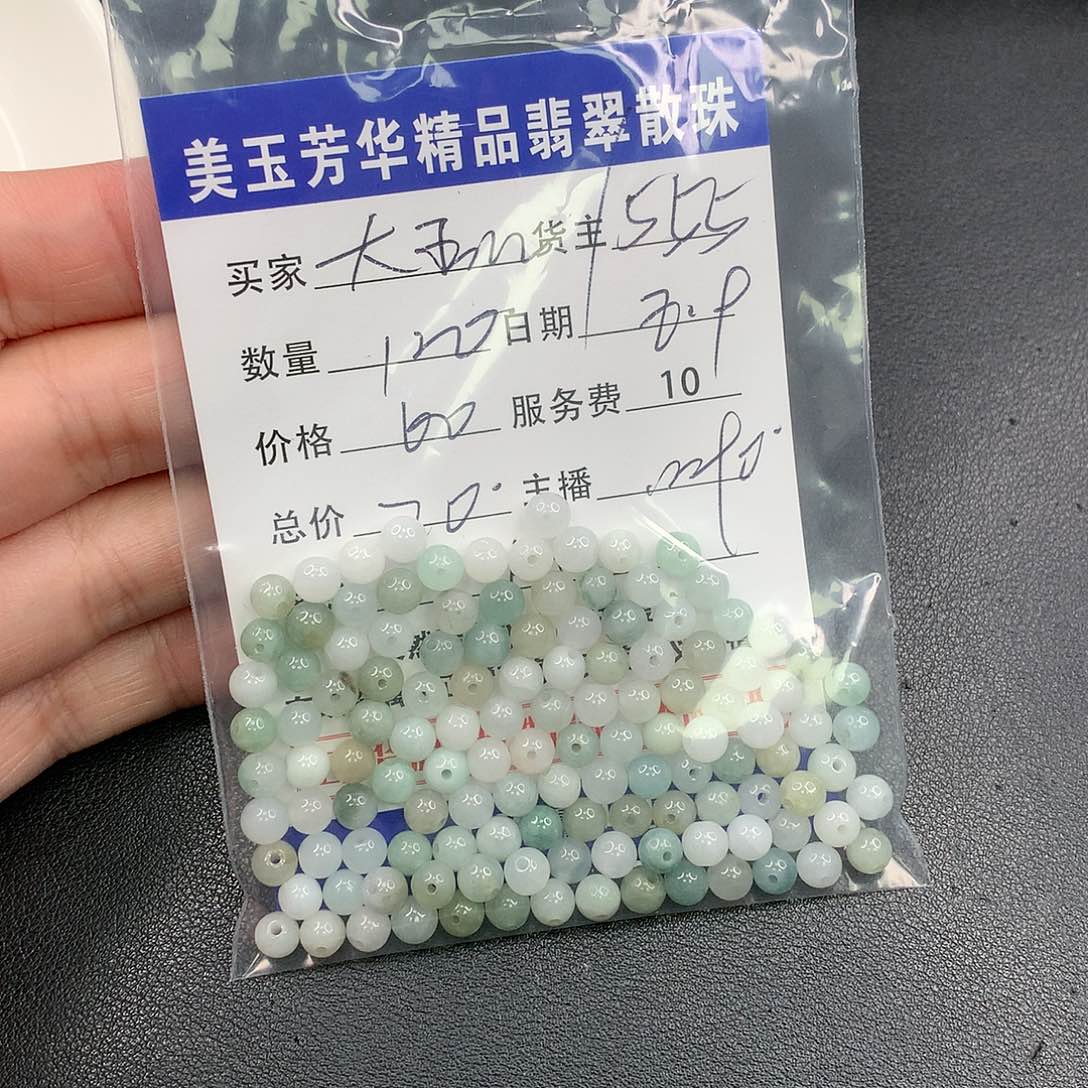 翡翠散珠大*儿翡翠散珠多样性发自选