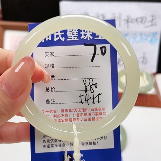 未镶嵌手镯和田玉