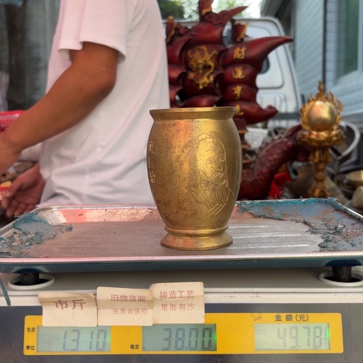 156 铜器物品理性消费