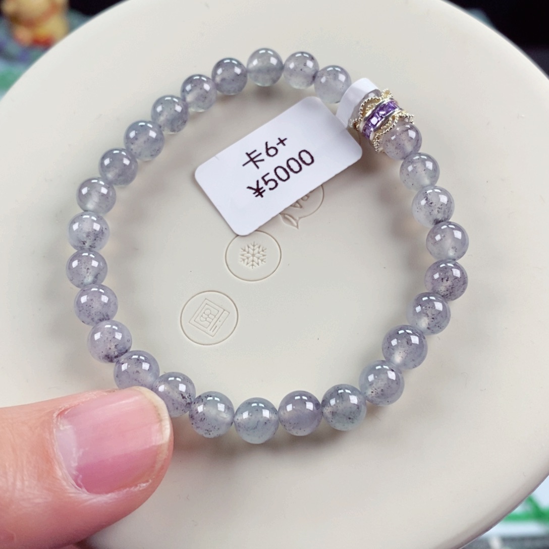 未镶嵌手链翡翠卡6+