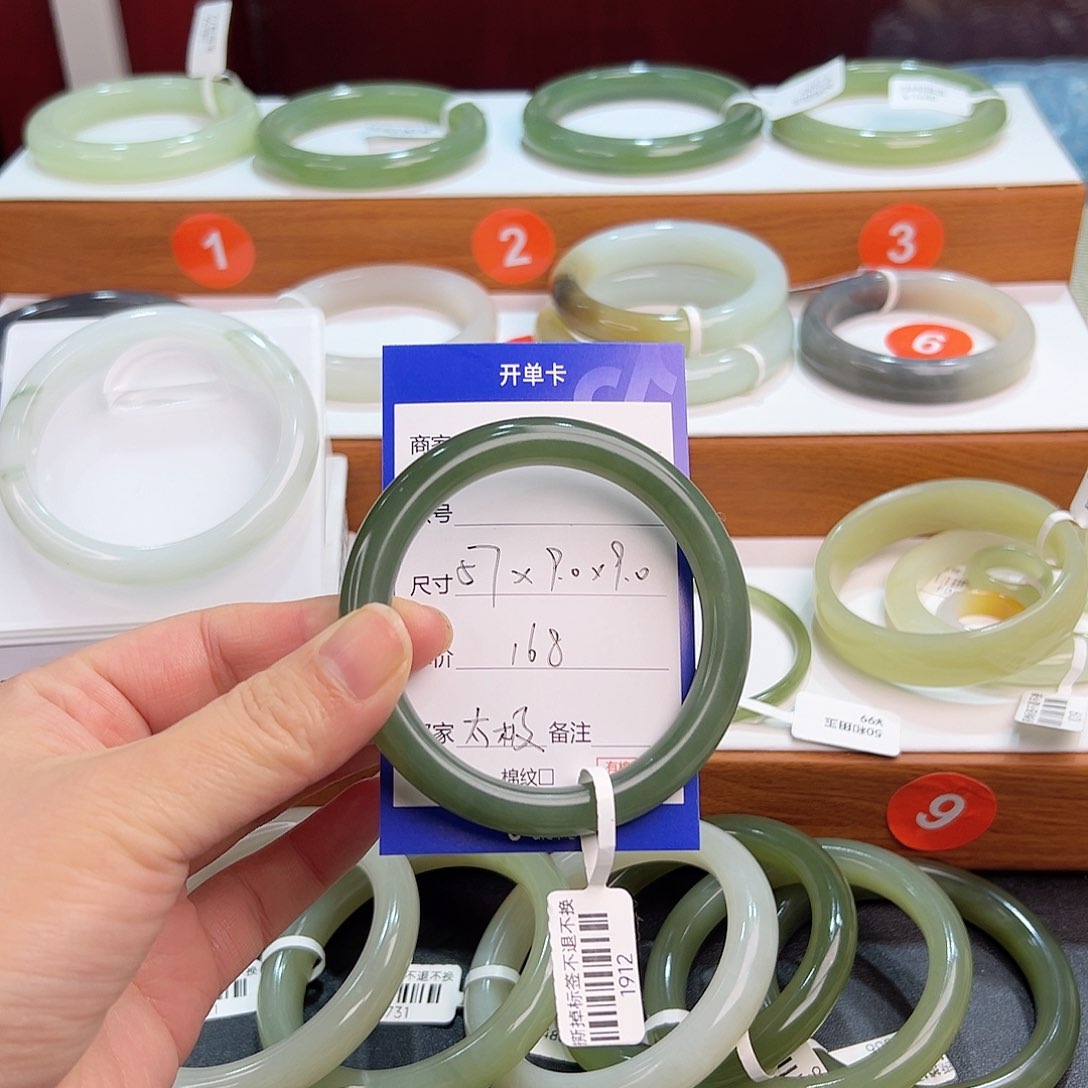 未镶嵌手镯和田玉太*