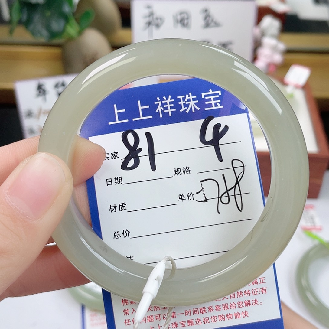 和田玉手镯未镶嵌