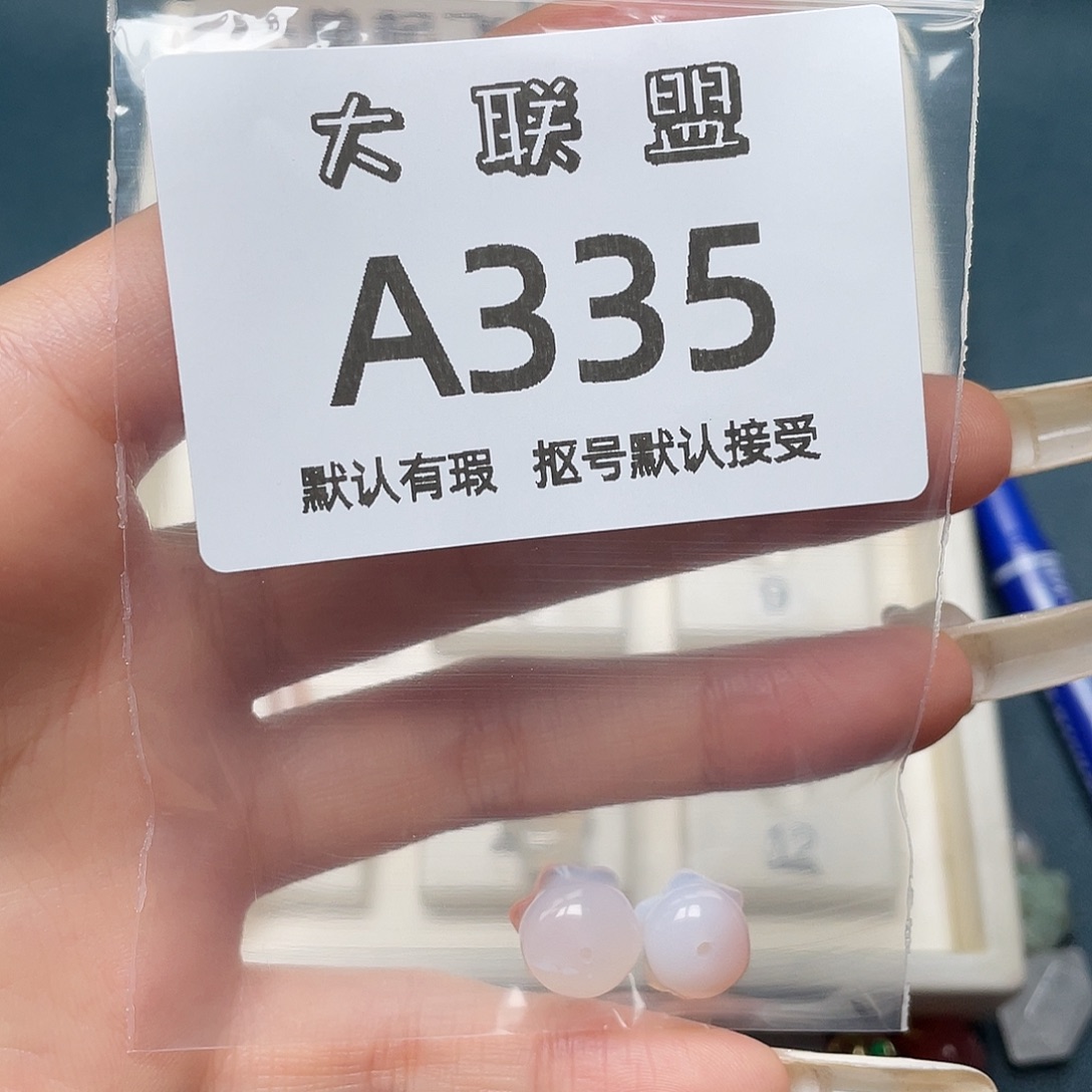 木***吖玛瑙/玉髓未镶嵌颈饰