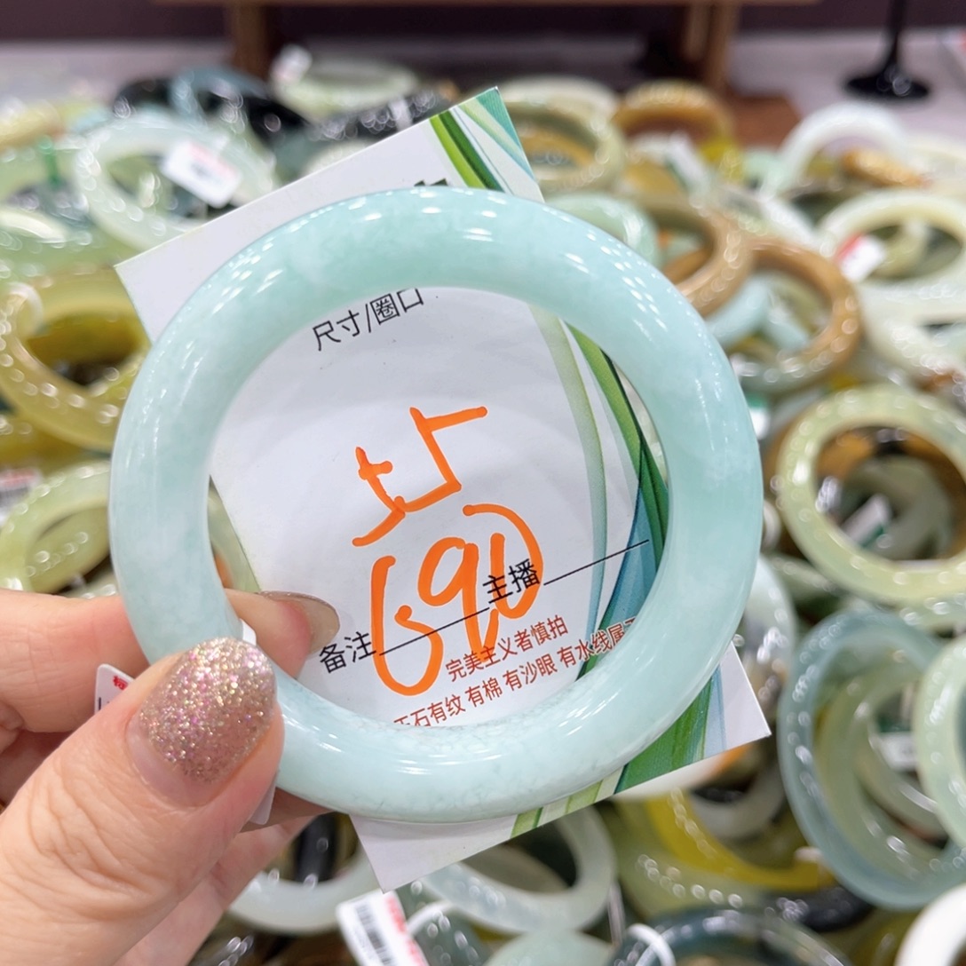 岫玉未镶嵌手镯手镯