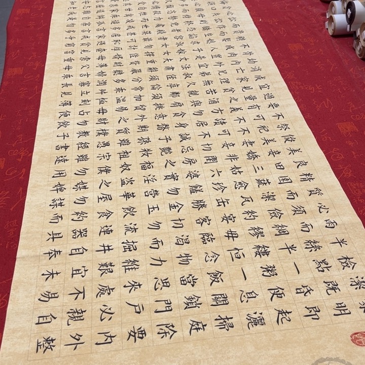 书法朱子家训张兵180✖️48