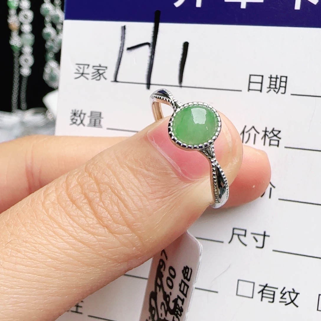 银S925镶嵌手链翡翠