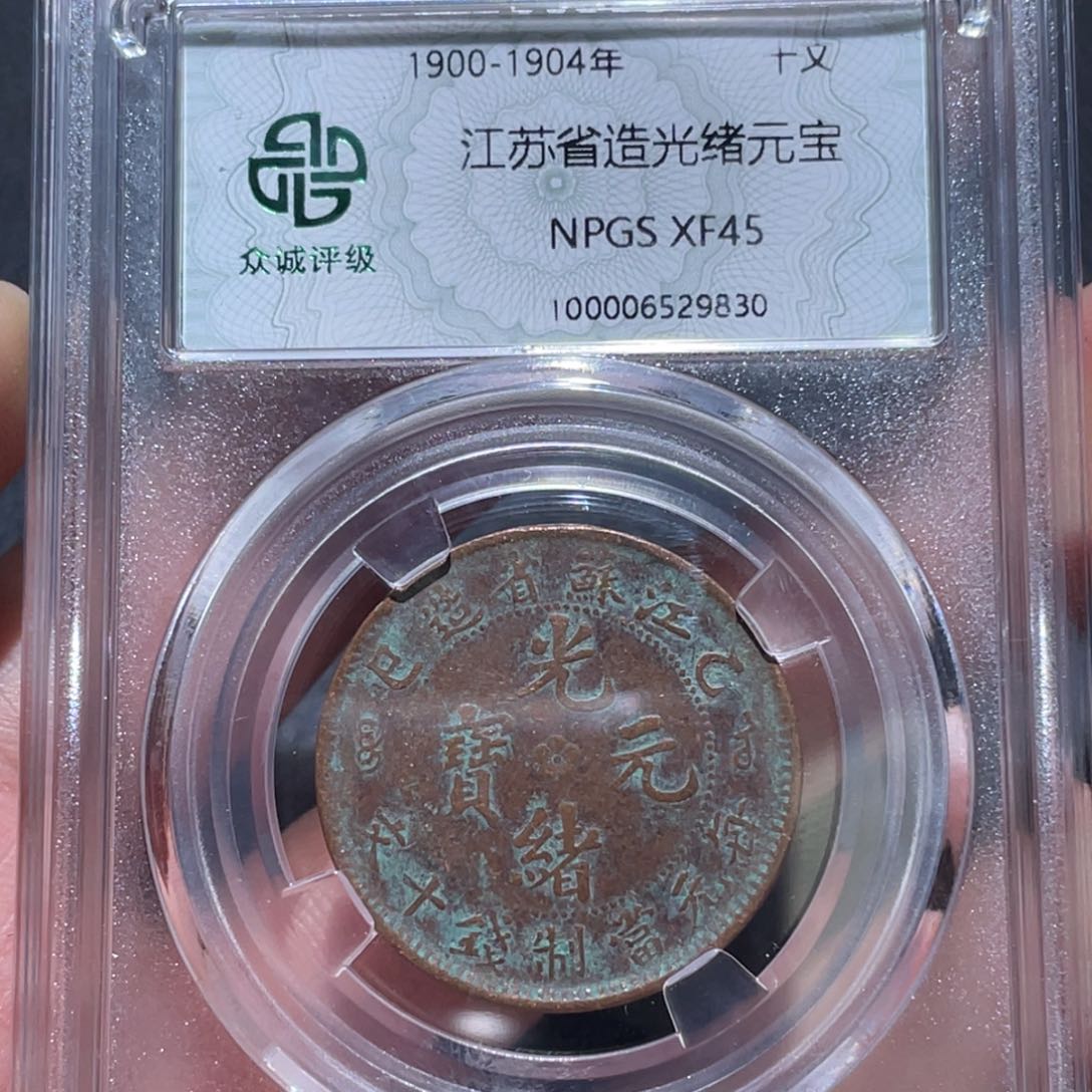 金属通古博今马马马马马9830
