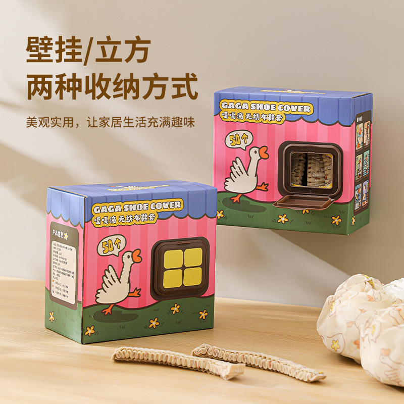 一次性鞋套室内家用加厚成人学生无纺布防水防滑耐磨脚套