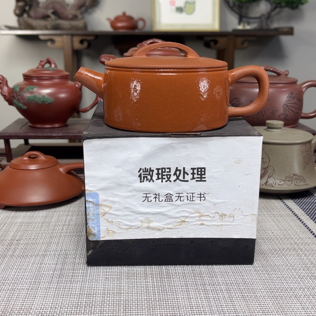 行***╲紫砂茶壶微瑕处理