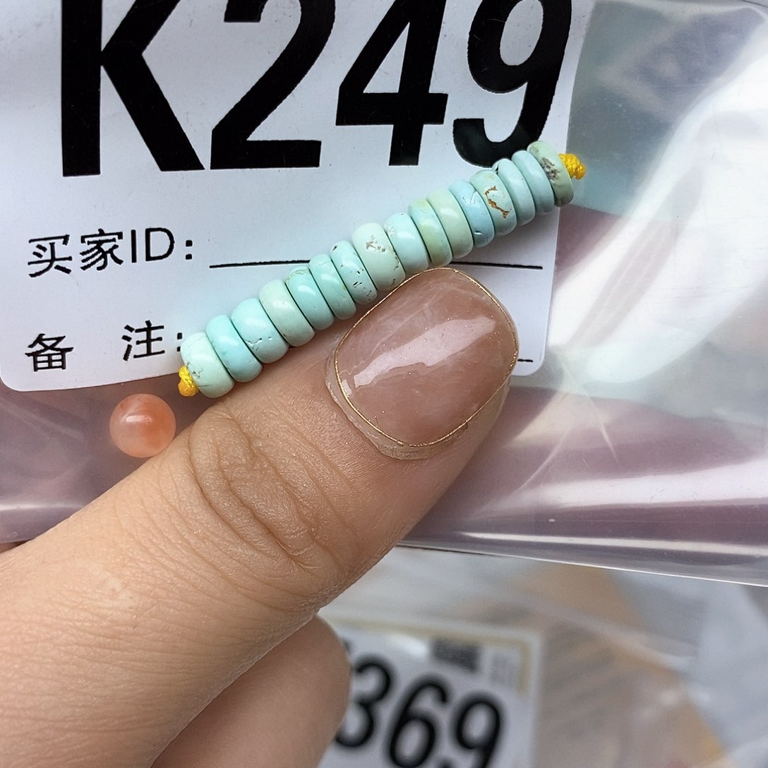 南红玛瑙配饰未镶嵌