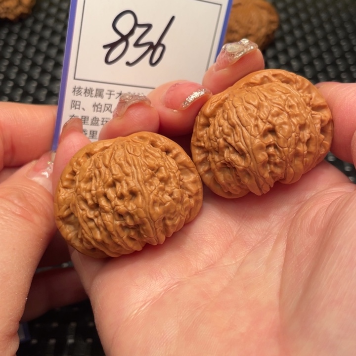 文玩核桃把件40狮子头836