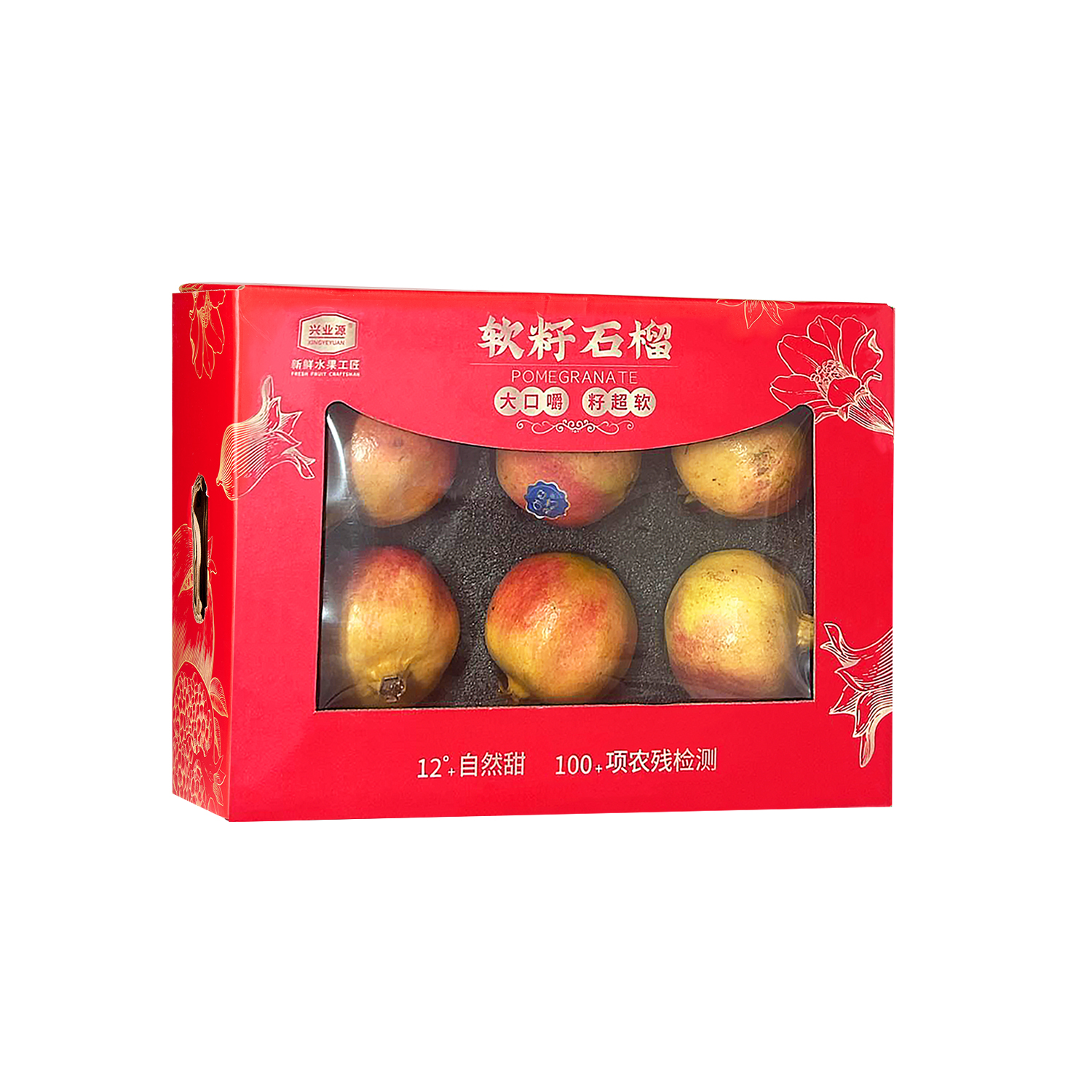 突尼斯软籽石榴 约2.5kg/箱