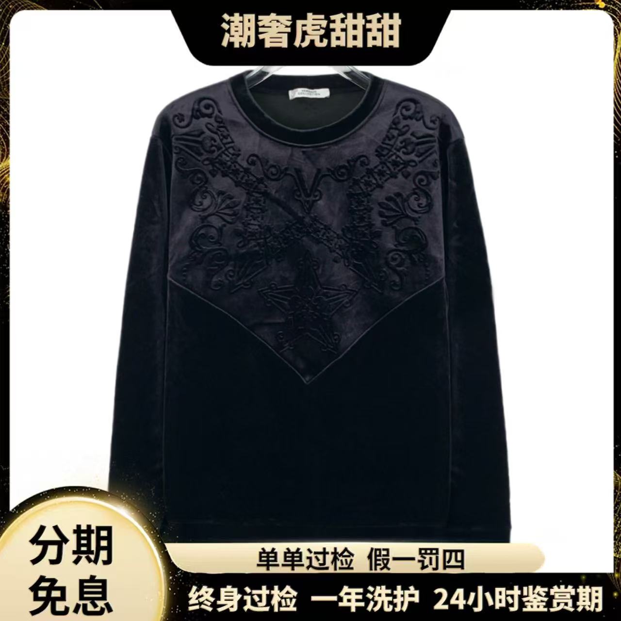 99新 VERSACE/范思哲 IW0472 暗紫色提花丝绒长袖卫衣 S码潮奢虎