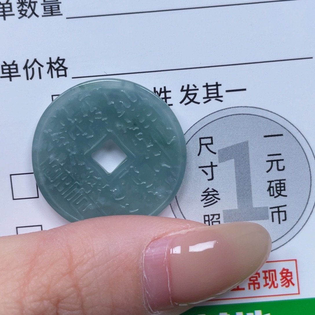 翡翠未镶嵌吊坠(不含链)翡翠