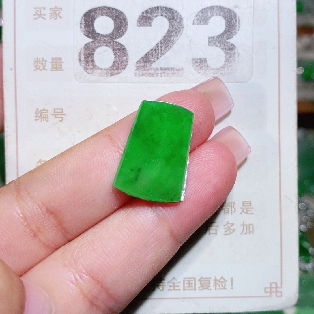 【闪购商品】未镶嵌挂件翡翠裸石