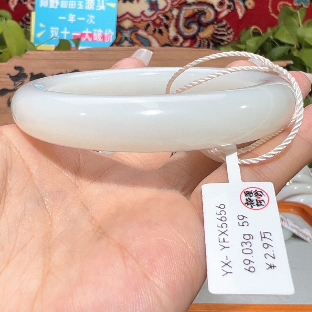 未镶嵌手镯和田玉老坑和田羊脂白玉手镯