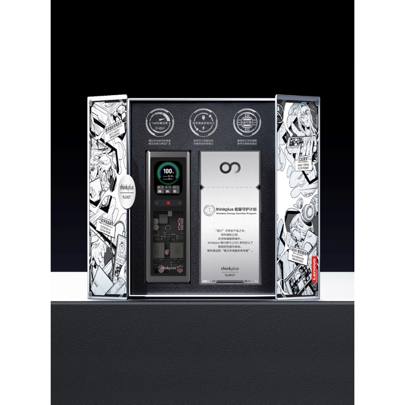 【充电宝礼盒】Thinkplus140W2万毫安2025新款140W氮化镓充电器