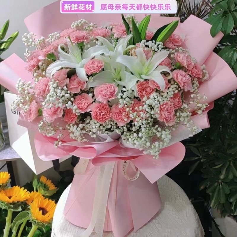 【见面如花】33枝粉康乃馨6朵白百合满天星混搭花束母亲节鲜花送妈妈送长辈鲜花店送花上门